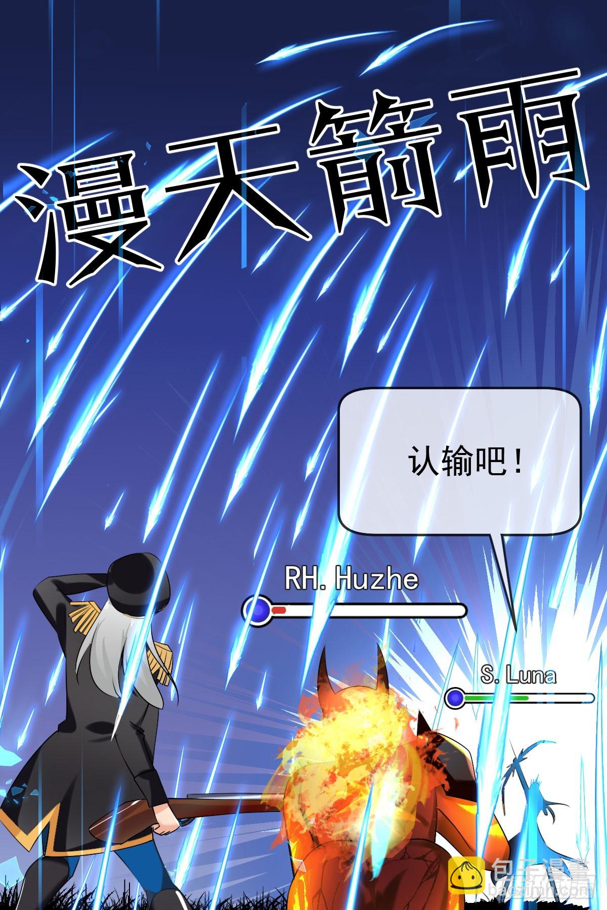 第46话：千人杀&mdash;&mdash;苏月！-第47话