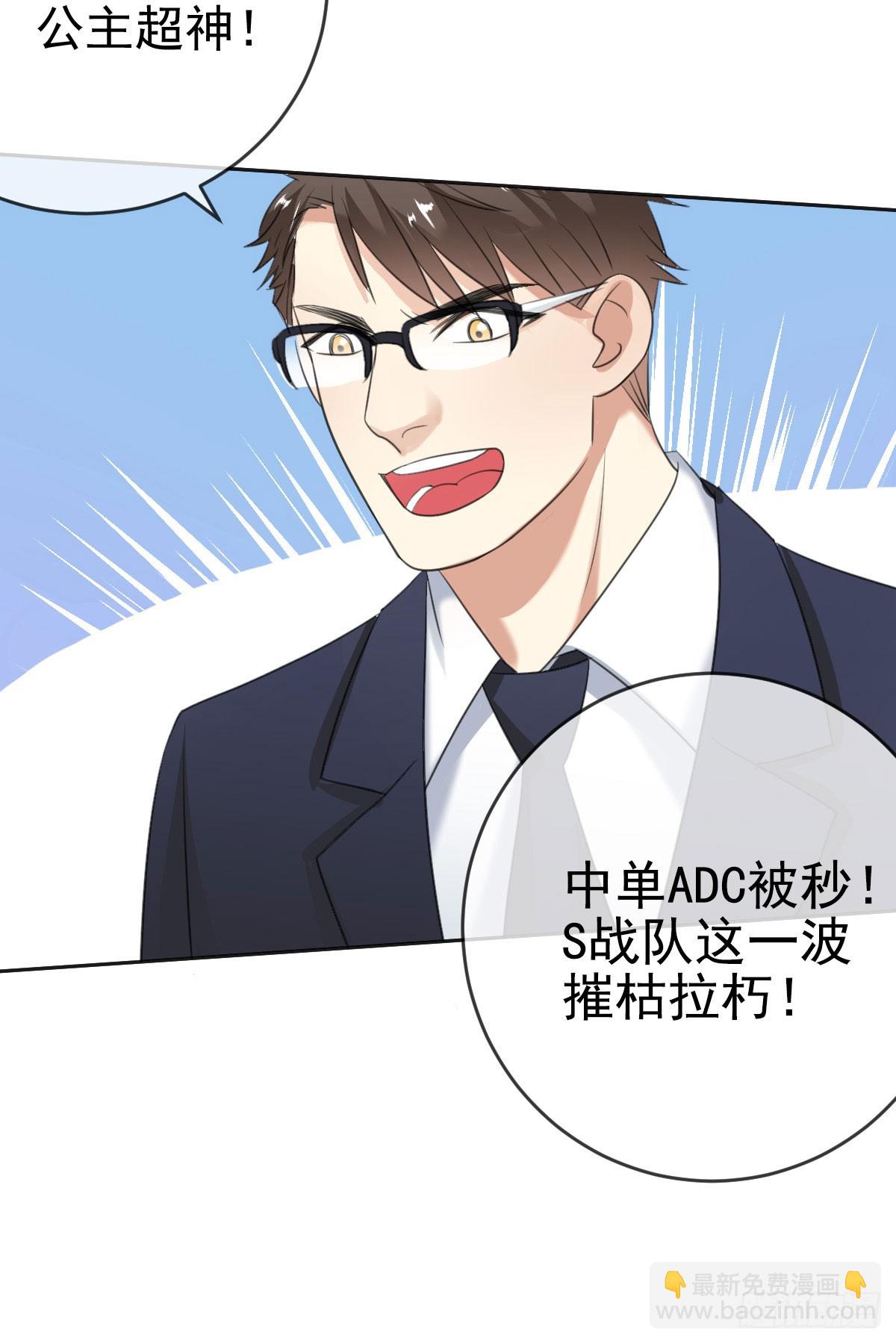 第46话：千人杀&mdash;&mdash;苏月！-第47话