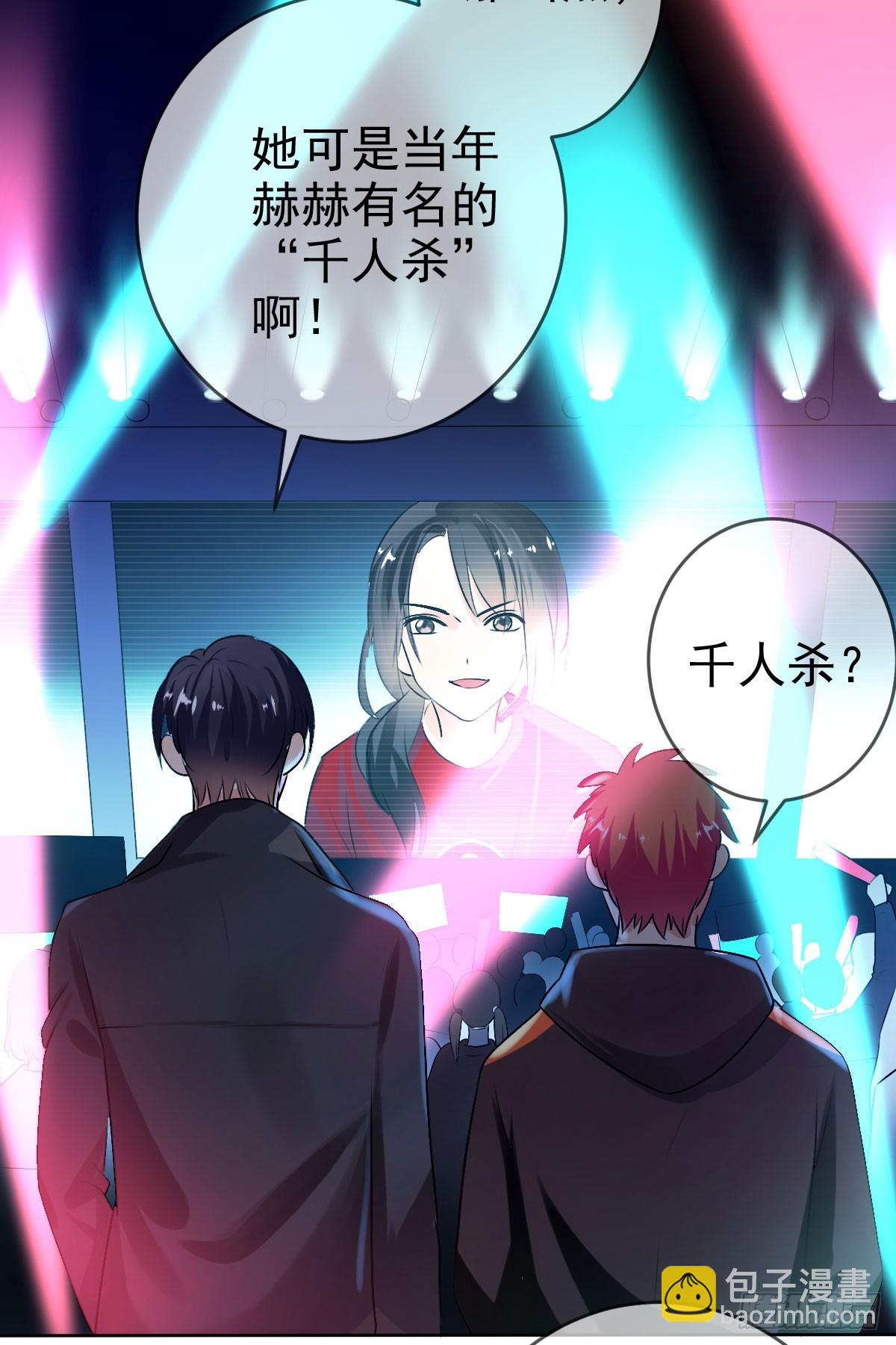 第46话：千人杀&mdash;&mdash;苏月！-第47话