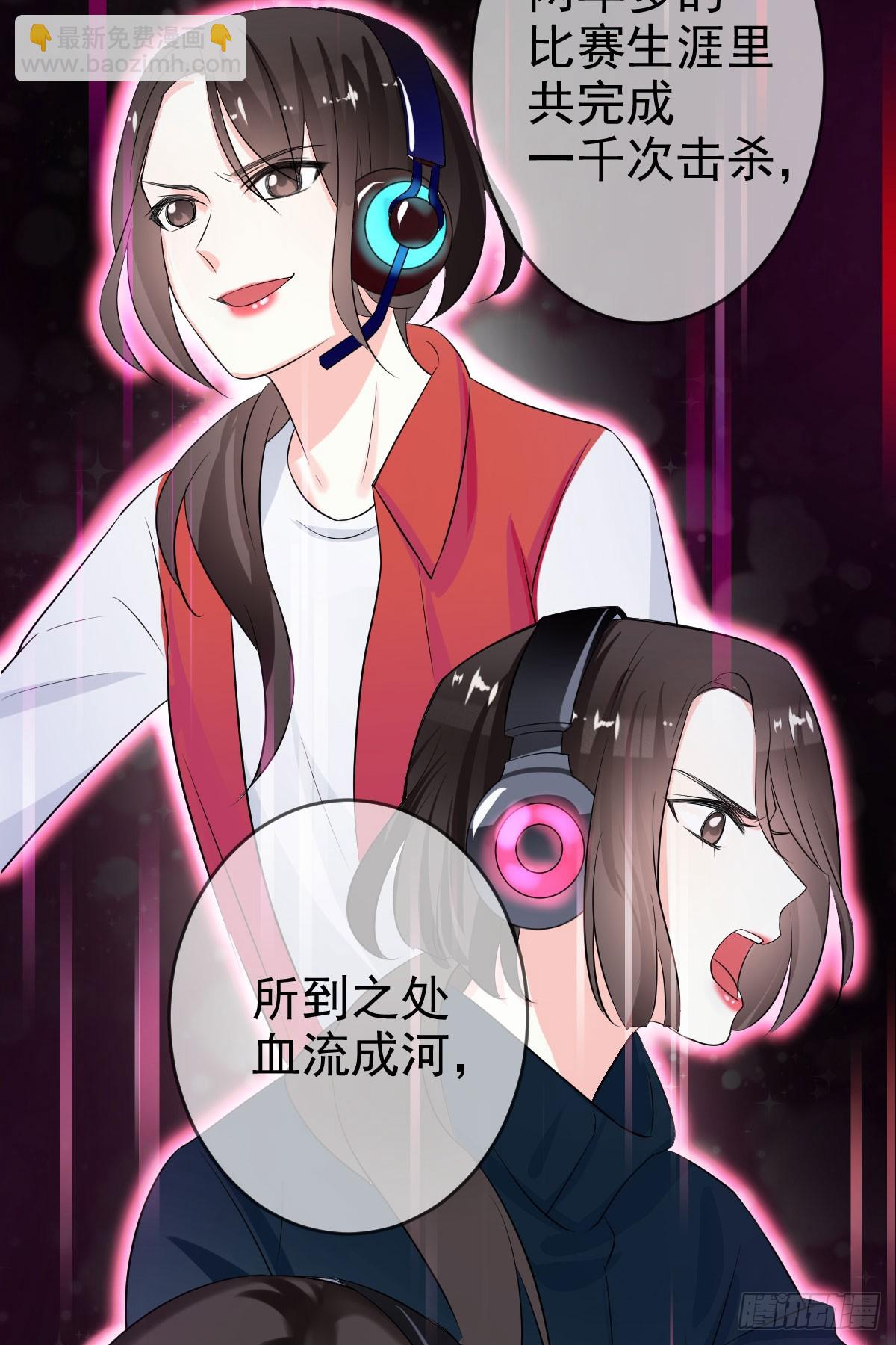 第46话：千人杀&mdash;&mdash;苏月！-第47话