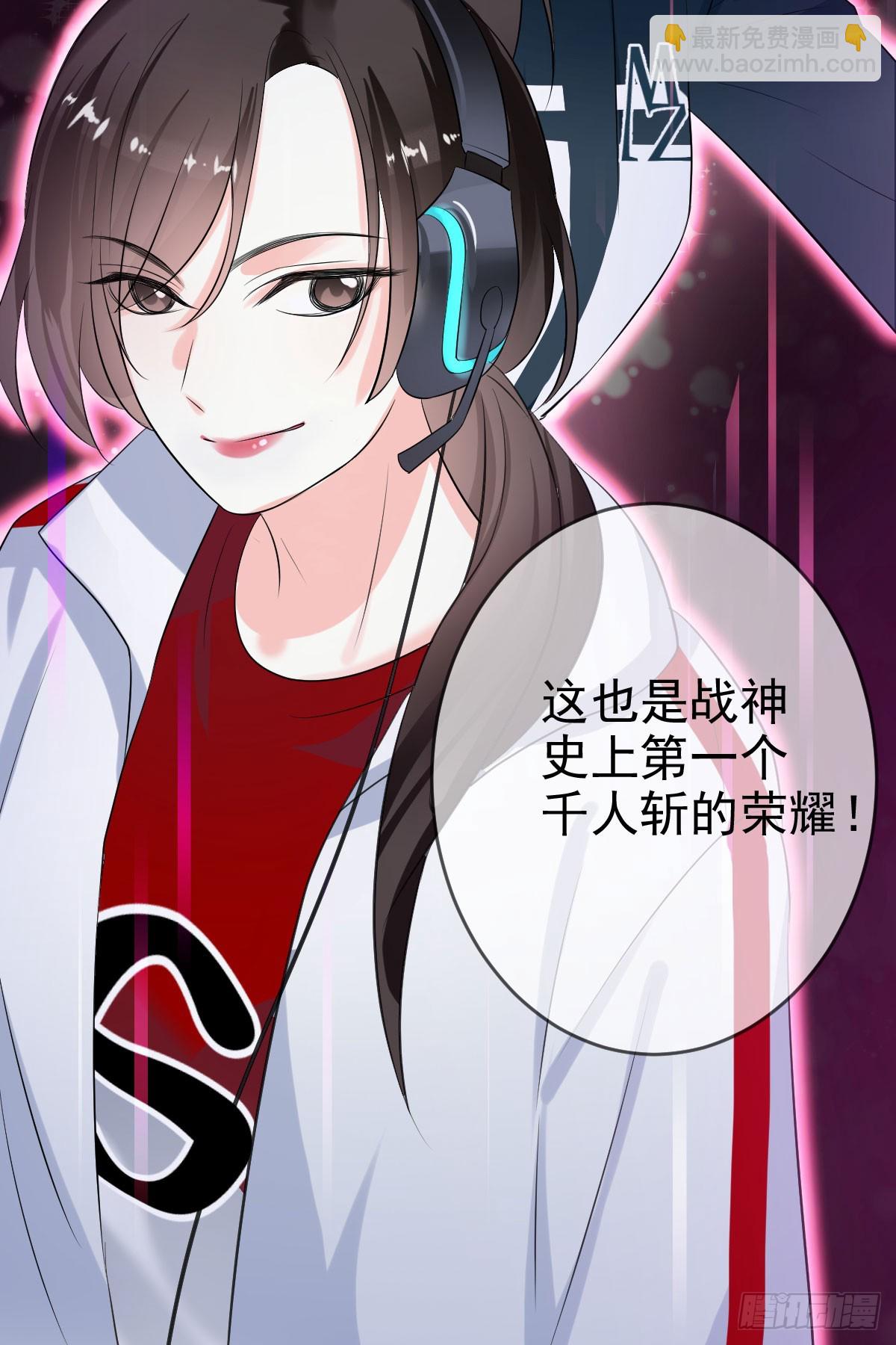 第46话：千人杀&mdash;&mdash;苏月！-第47话