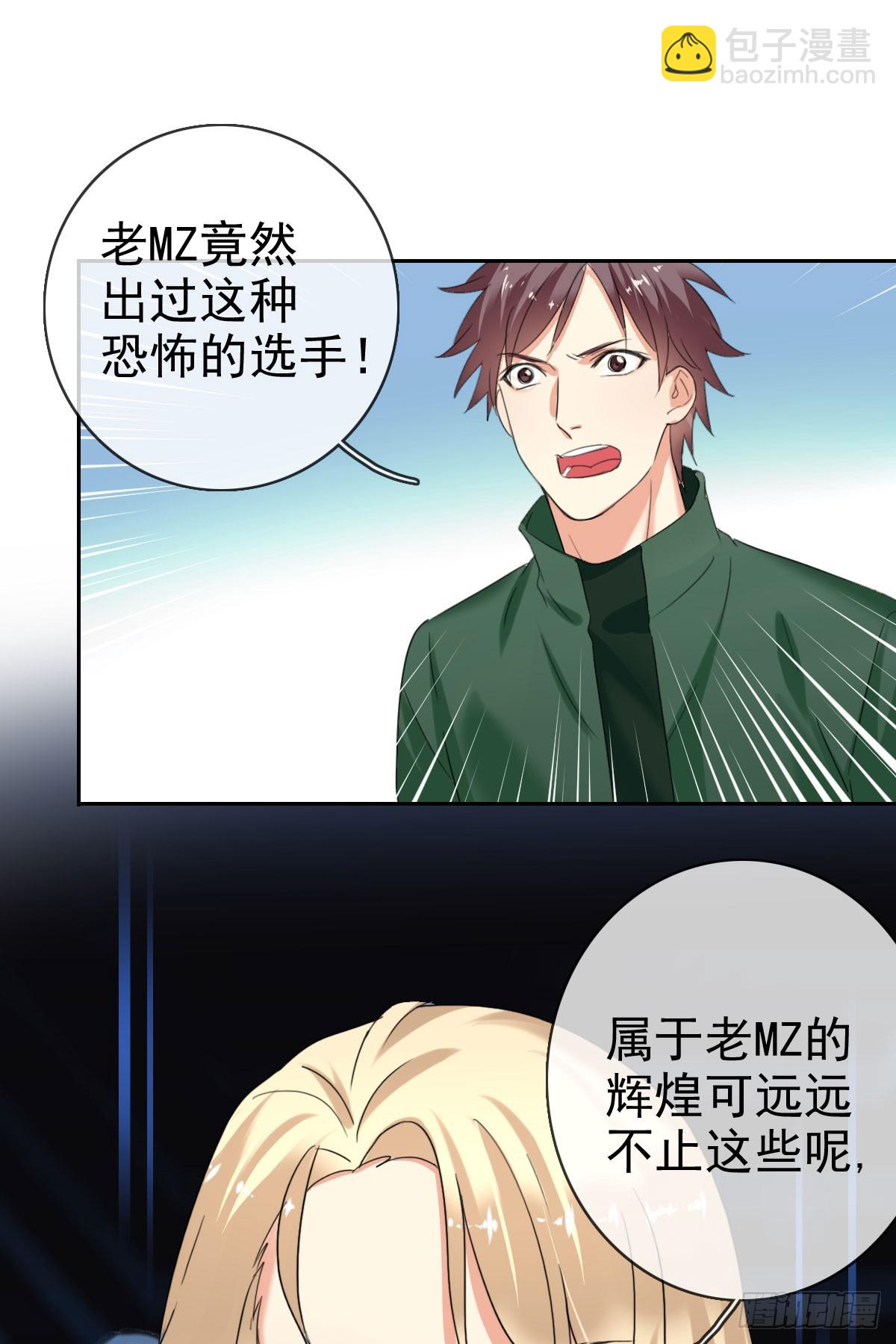 第46话：千人杀&mdash;&mdash;苏月！-第47话