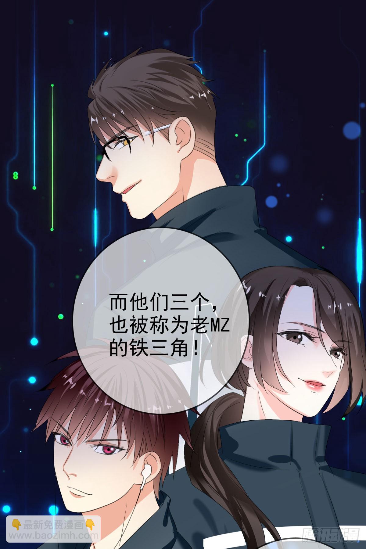 第46话：千人杀&mdash;&mdash;苏月！-第47话