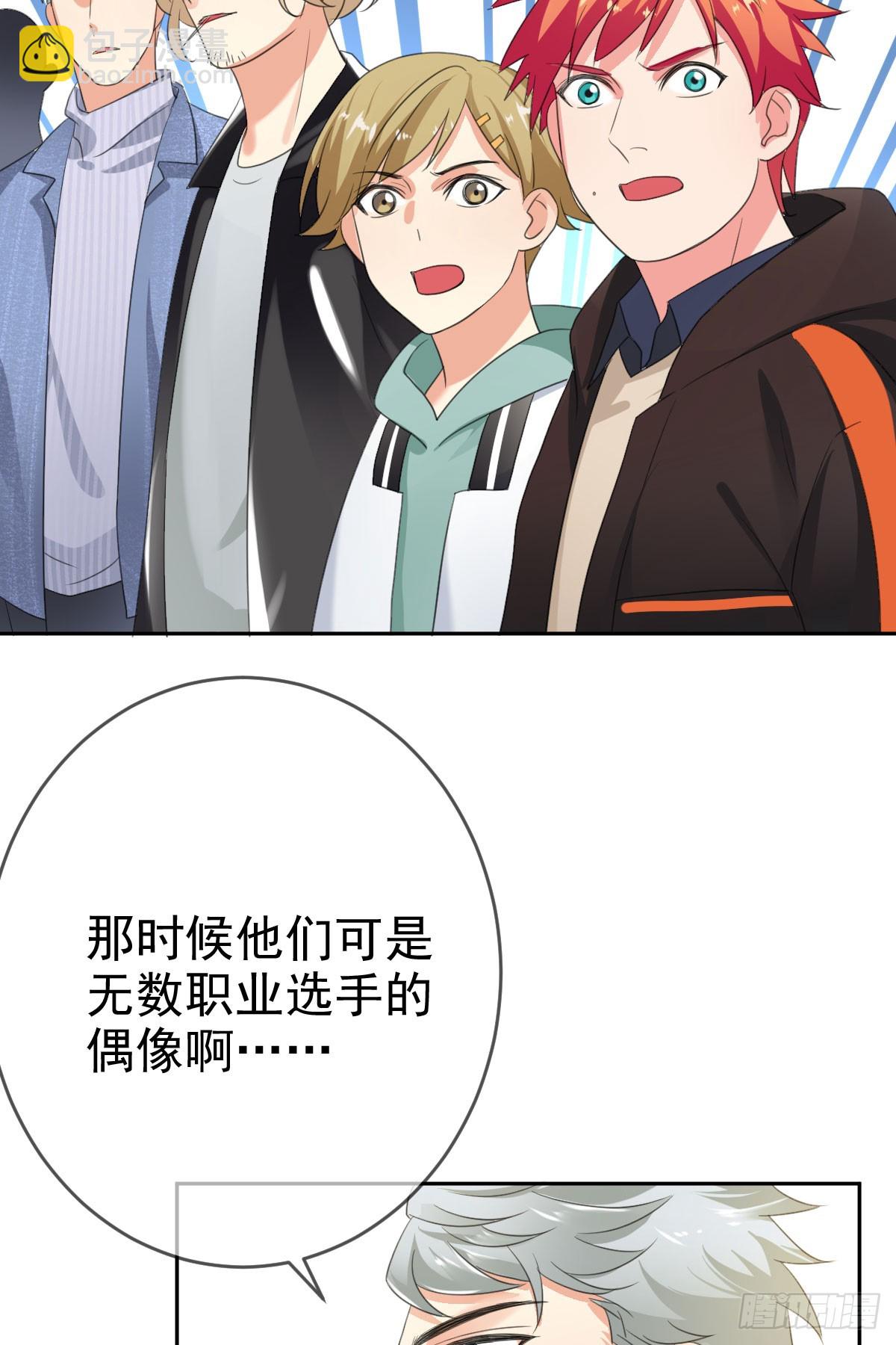 第46话：千人杀&mdash;&mdash;苏月！-第47话