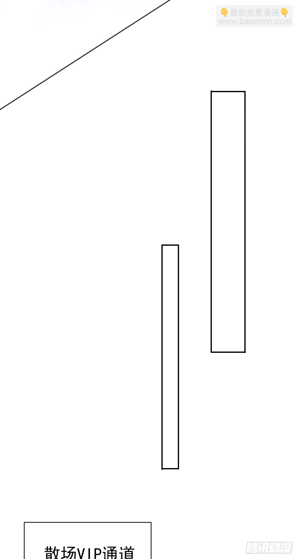 第46话：千人杀&mdash;&mdash;苏月！-第47话