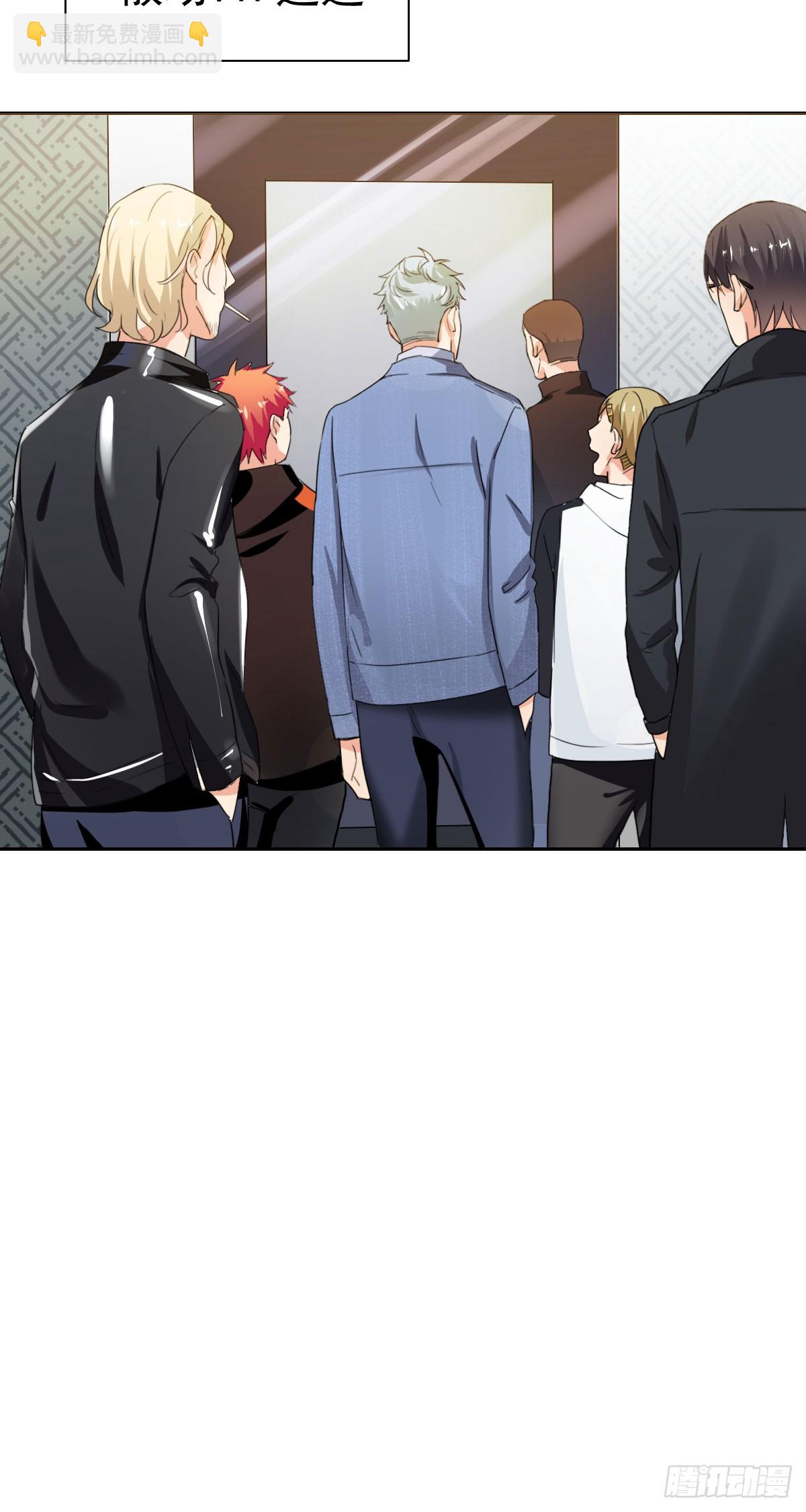 第46话：千人杀&mdash;&mdash;苏月！-第47话