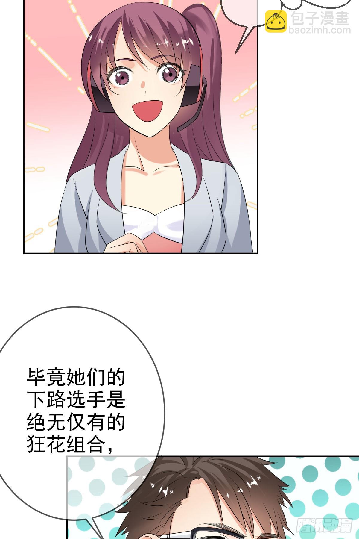 第46话：千人杀&mdash;&mdash;苏月！-第47话