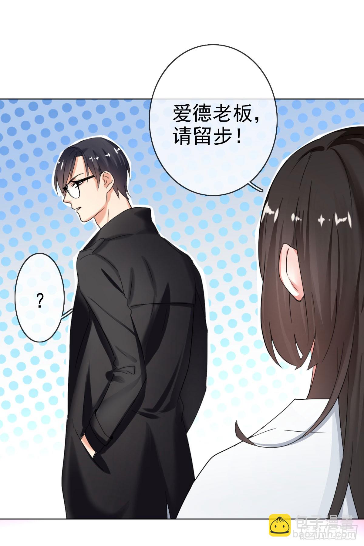 第46话：千人杀&mdash;&mdash;苏月！-第47话