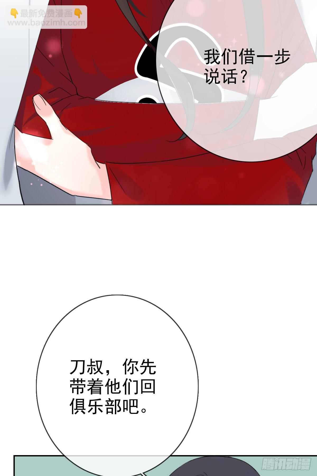 第46话：千人杀&mdash;&mdash;苏月！-第47话