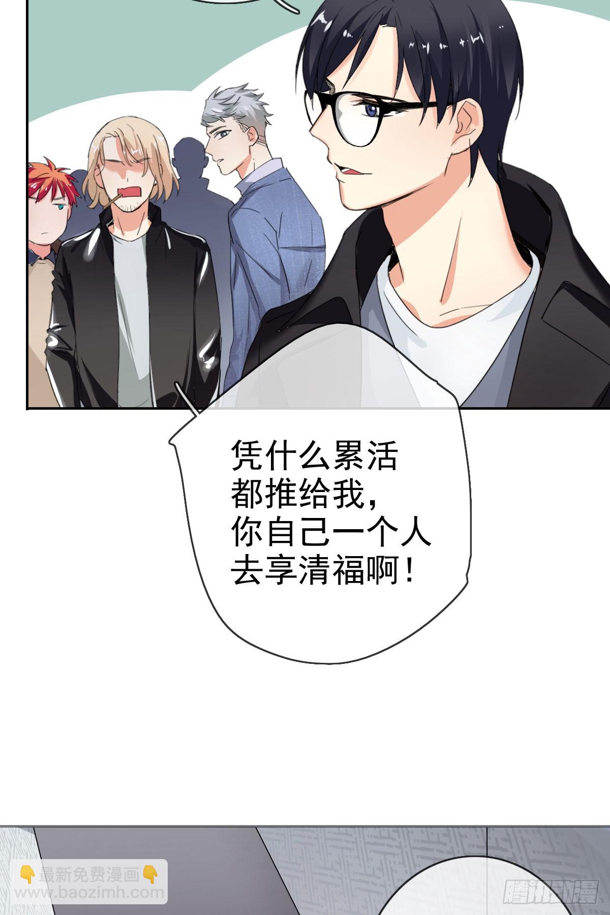 第46话：千人杀&mdash;&mdash;苏月！-第47话