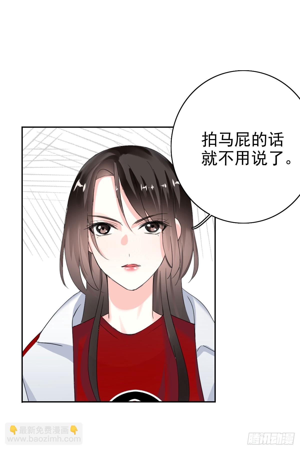 第46话：千人杀&mdash;&mdash;苏月！-第47话