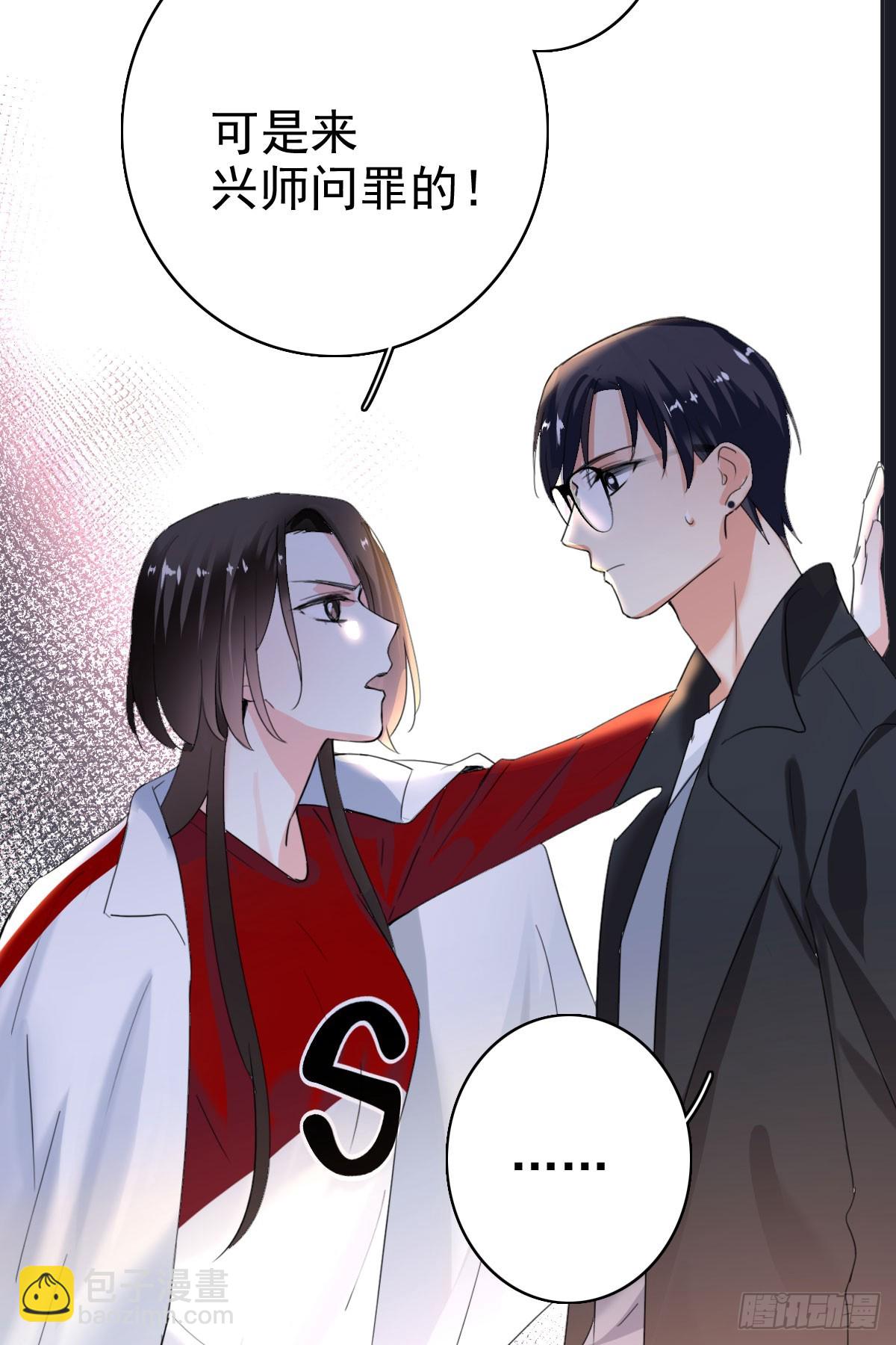 第46话：千人杀&mdash;&mdash;苏月！-第47话