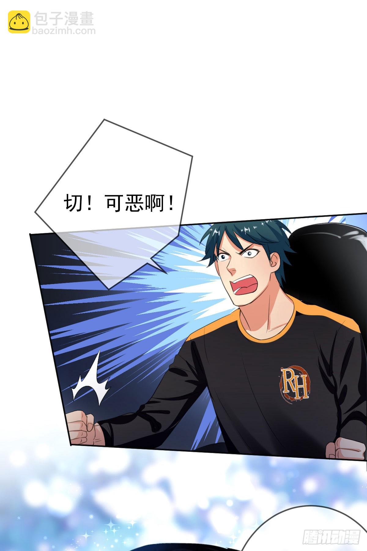 第46话：千人杀&mdash;&mdash;苏月！-第47话