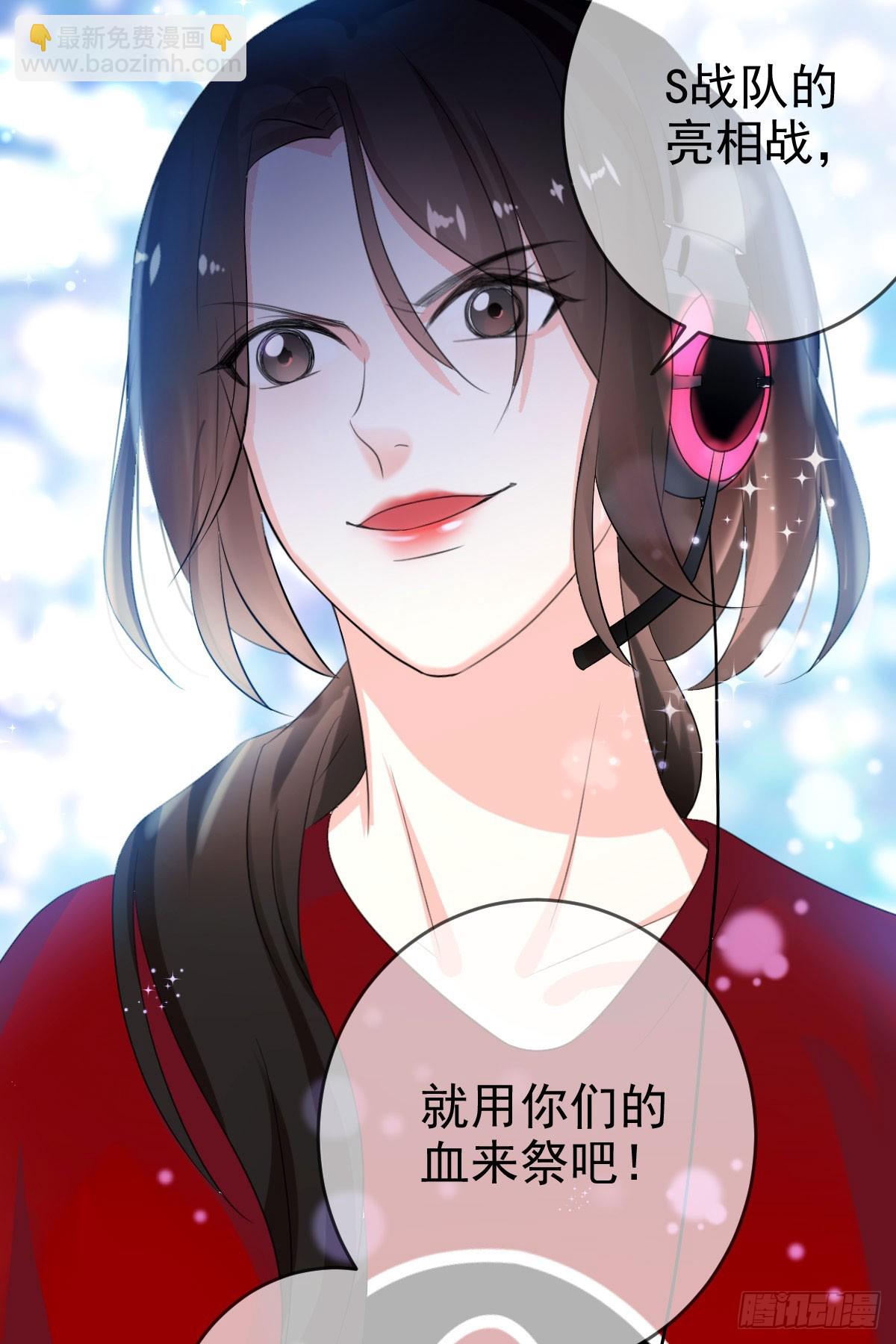 第46话：千人杀&mdash;&mdash;苏月！-第47话