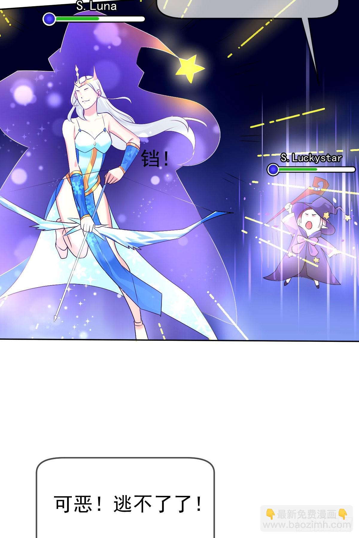 第46话：千人杀&mdash;&mdash;苏月！-第47话