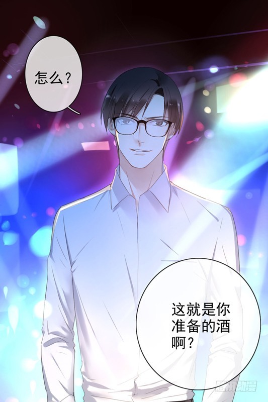 第48话：我一定会追到她！(1/2)-第49话