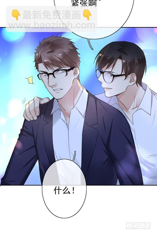 第48话：我一定会追到她！(1/2)-第49话