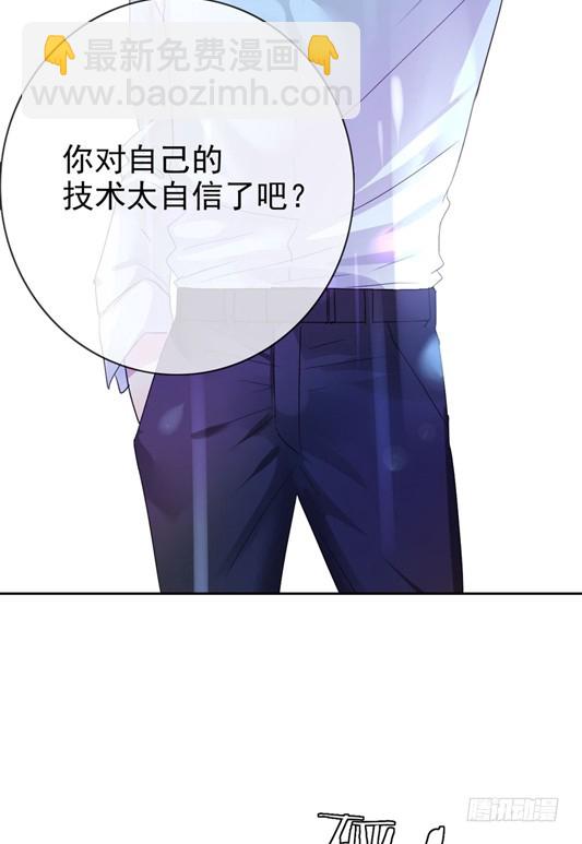 第48话：我一定会追到她！(1/2)-第49话