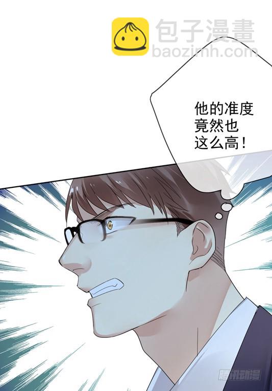 第48话：我一定会追到她！(1/2)-第49话