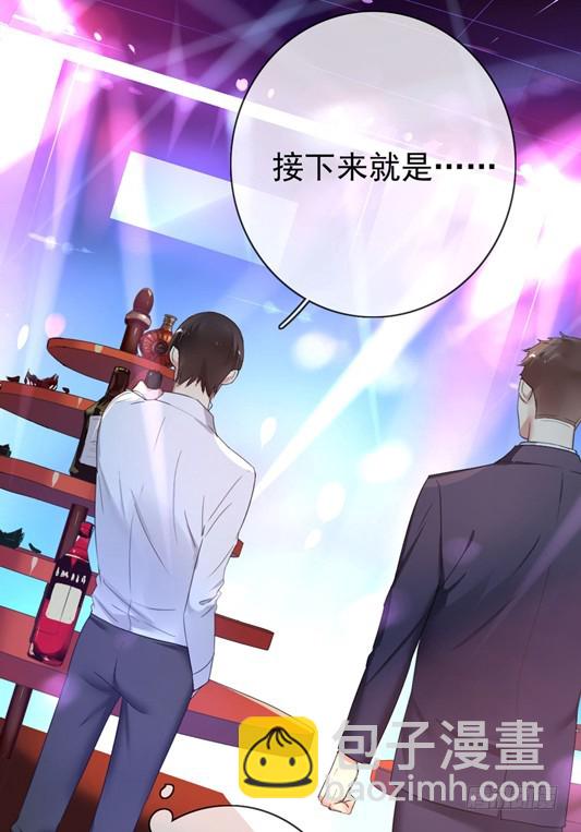 第48话：我一定会追到她！(1/2)-第49话