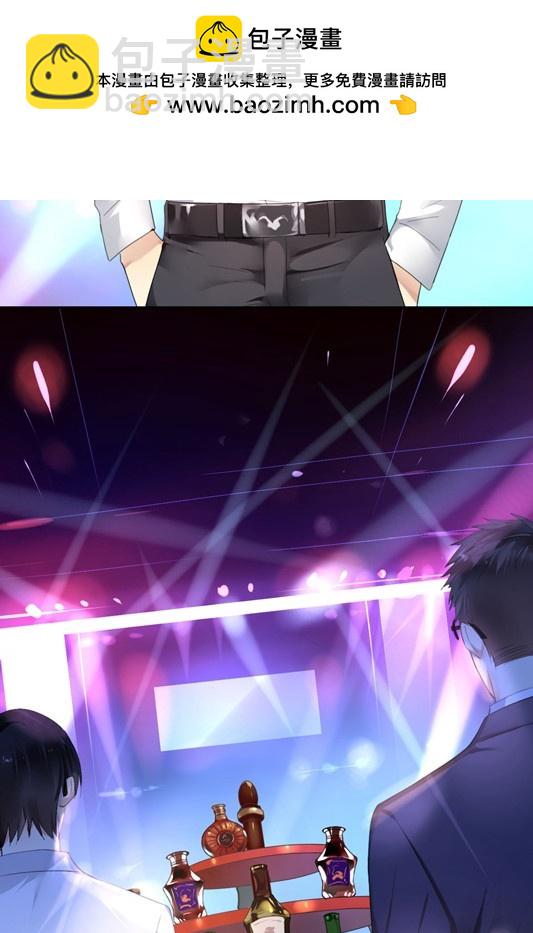 第48话：我一定会追到她！(1/2)-第49话