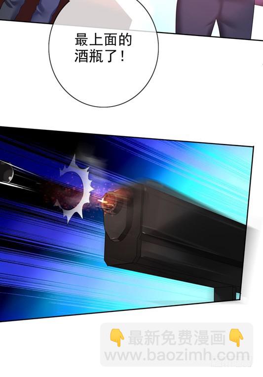 第48话：我一定会追到她！(1/2)-第49话