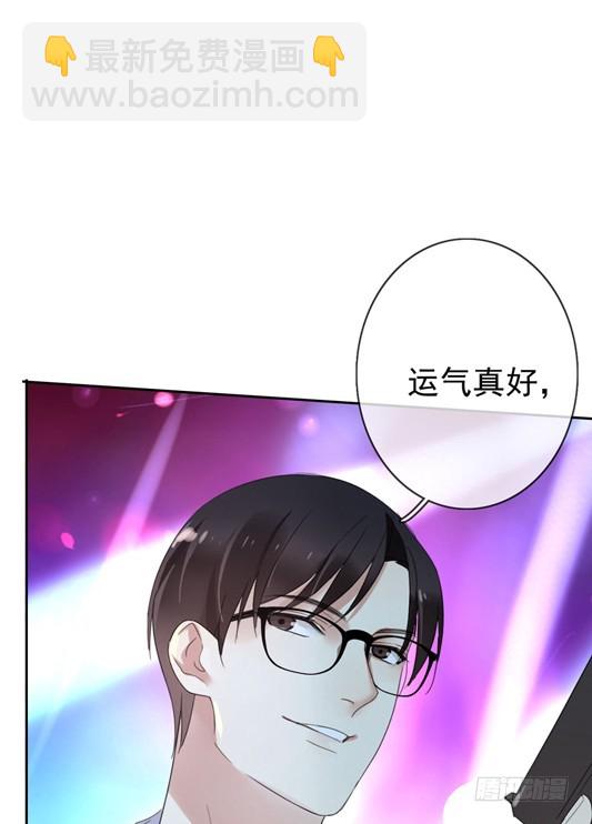 第48话：我一定会追到她！(1/2)-第49话