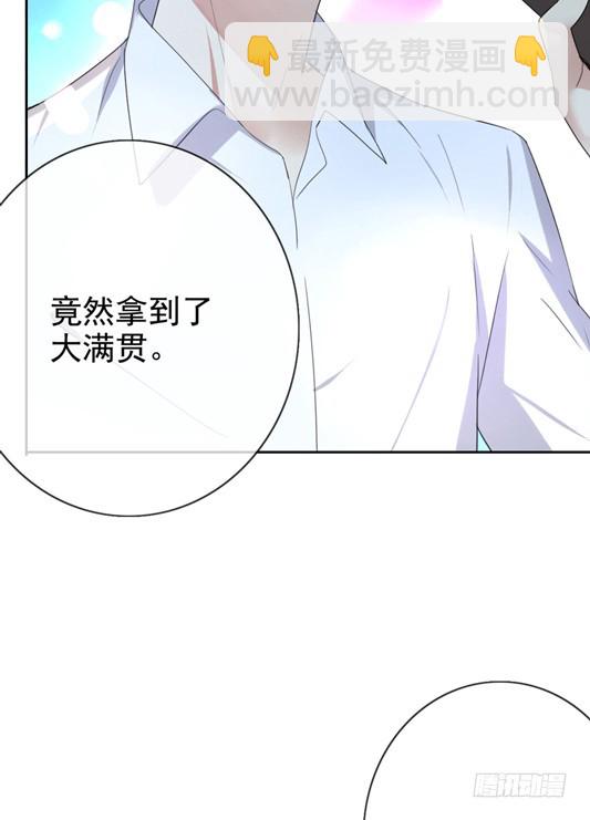 第48话：我一定会追到她！(1/2)-第49话