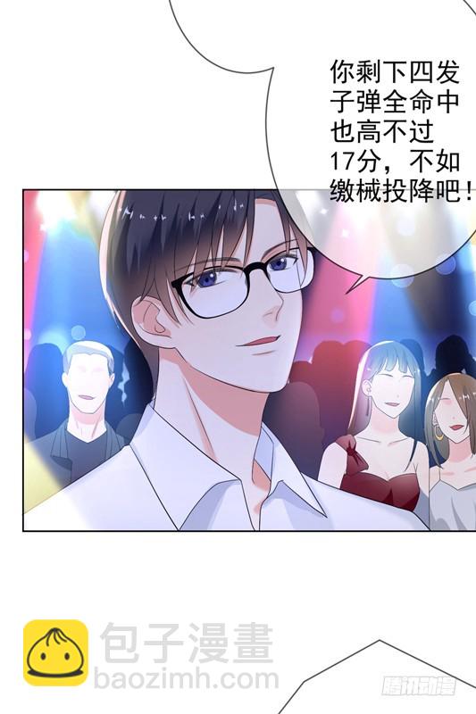 第48话：我一定会追到她！(1/2)-第49话