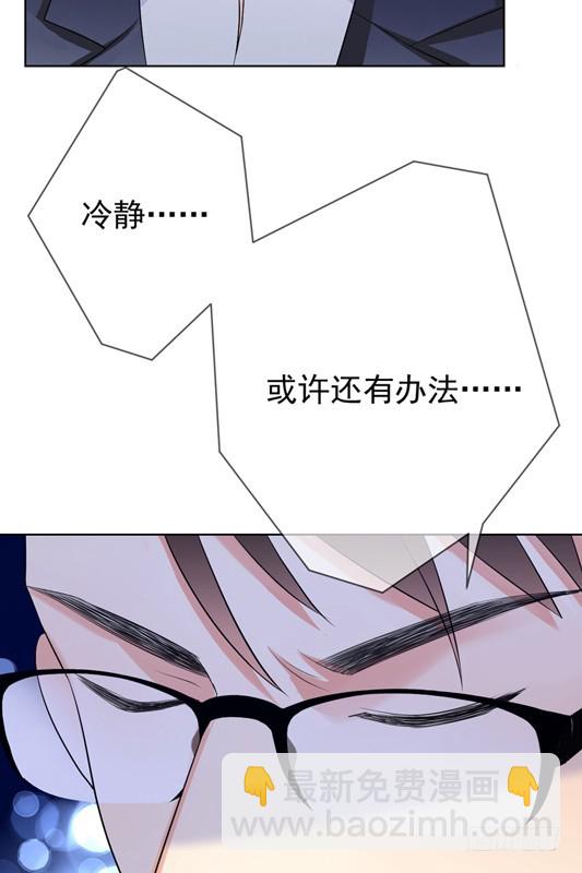 第48话：我一定会追到她！(1/2)-第49话