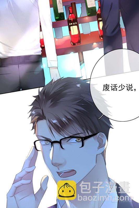 第48话：我一定会追到她！(1/2)-第49话