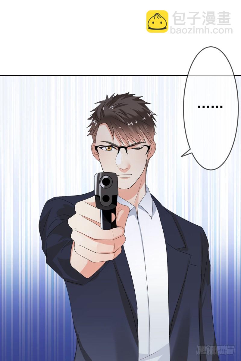 第48话：我一定会追到她！(1/2)-第49话