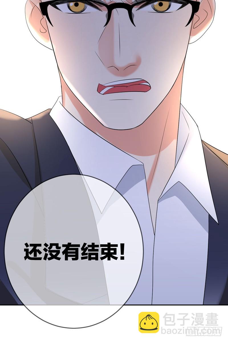 第48话：我一定会追到她！(1/2)-第49话