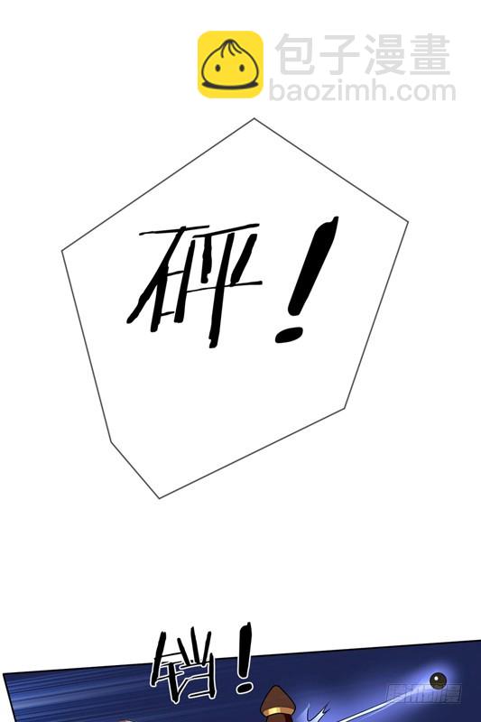 第48话：我一定会追到她！(1/2)-第49话