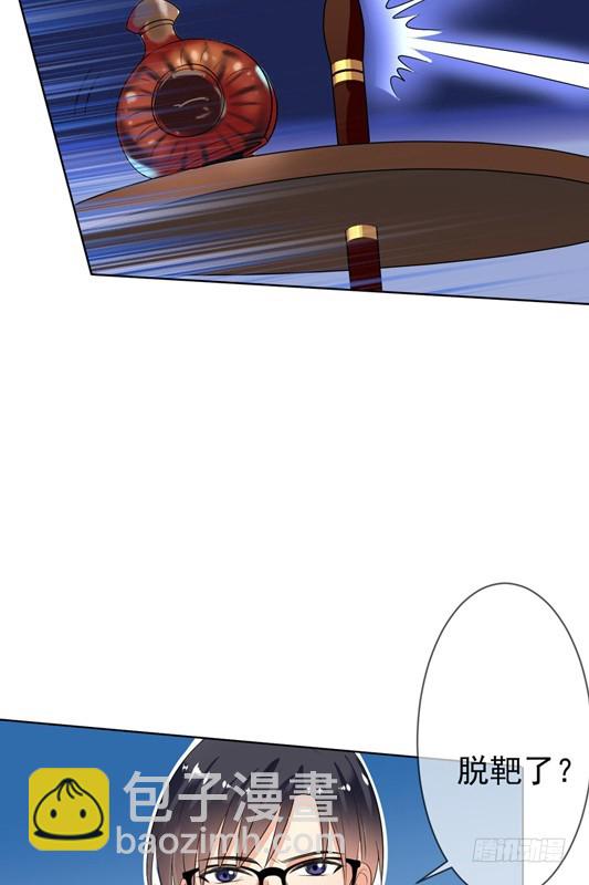 第48话：我一定会追到她！(1/2)-第49话