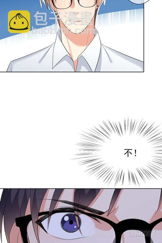 第48话：我一定会追到她！(1/2)-第49话