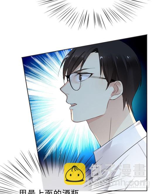 第48话：我一定会追到她！(1/2)-第49话