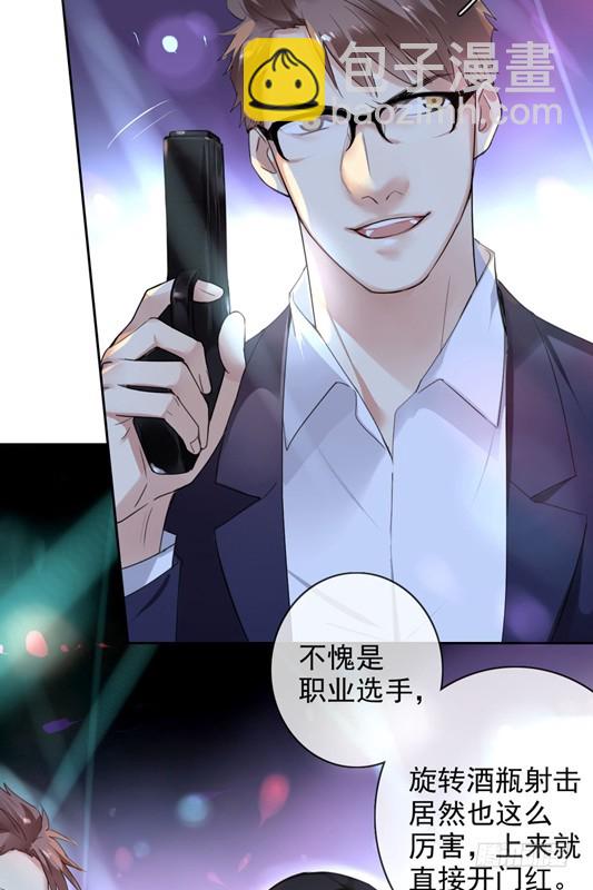 第48话：我一定会追到她！(1/2)-第49话