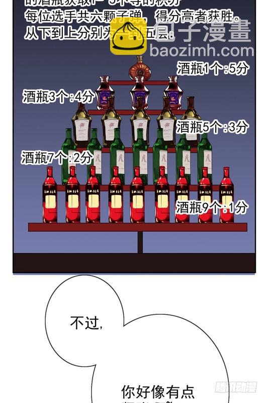 第48话：我一定会追到她！(1/2)-第49话