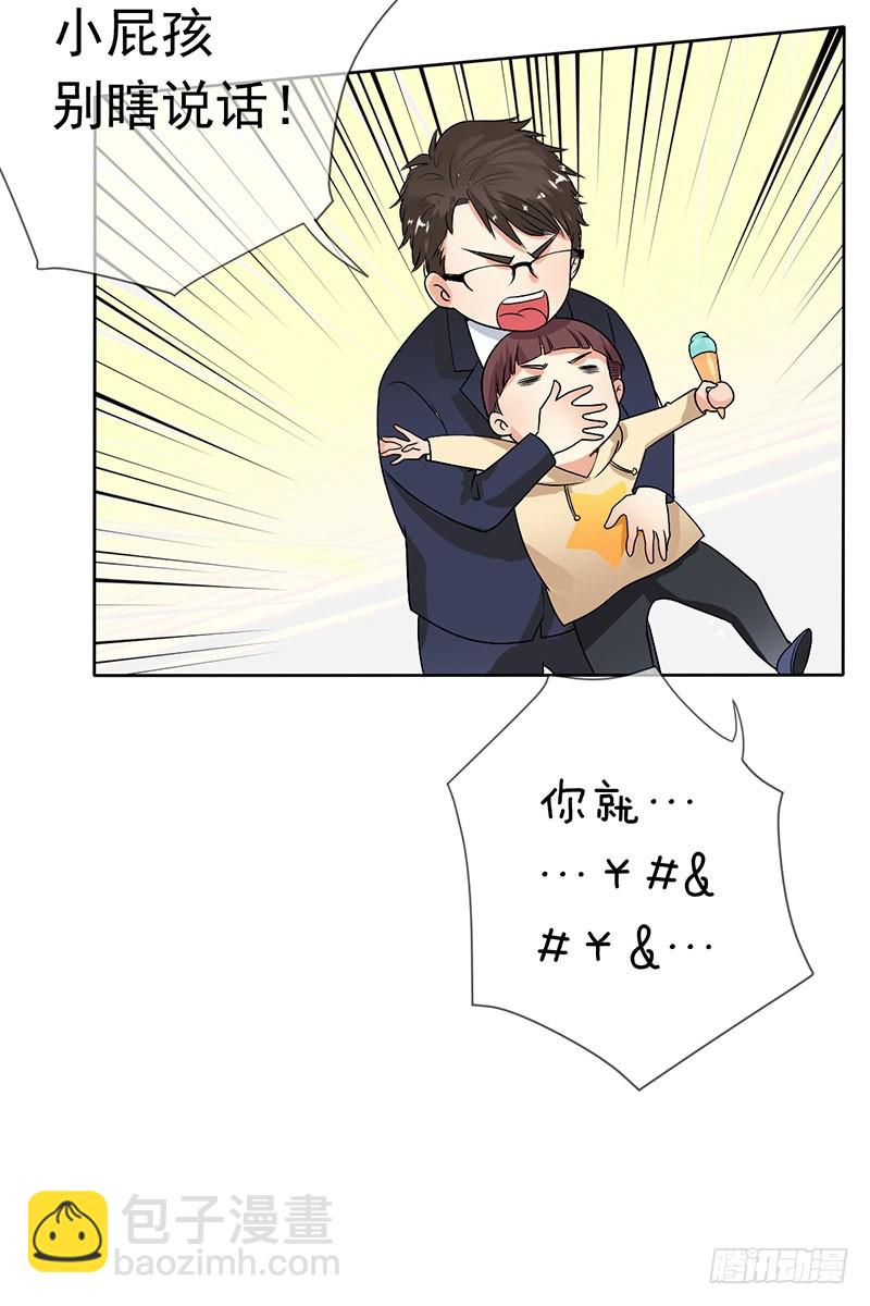 第50话：根本没兴趣？-第51话