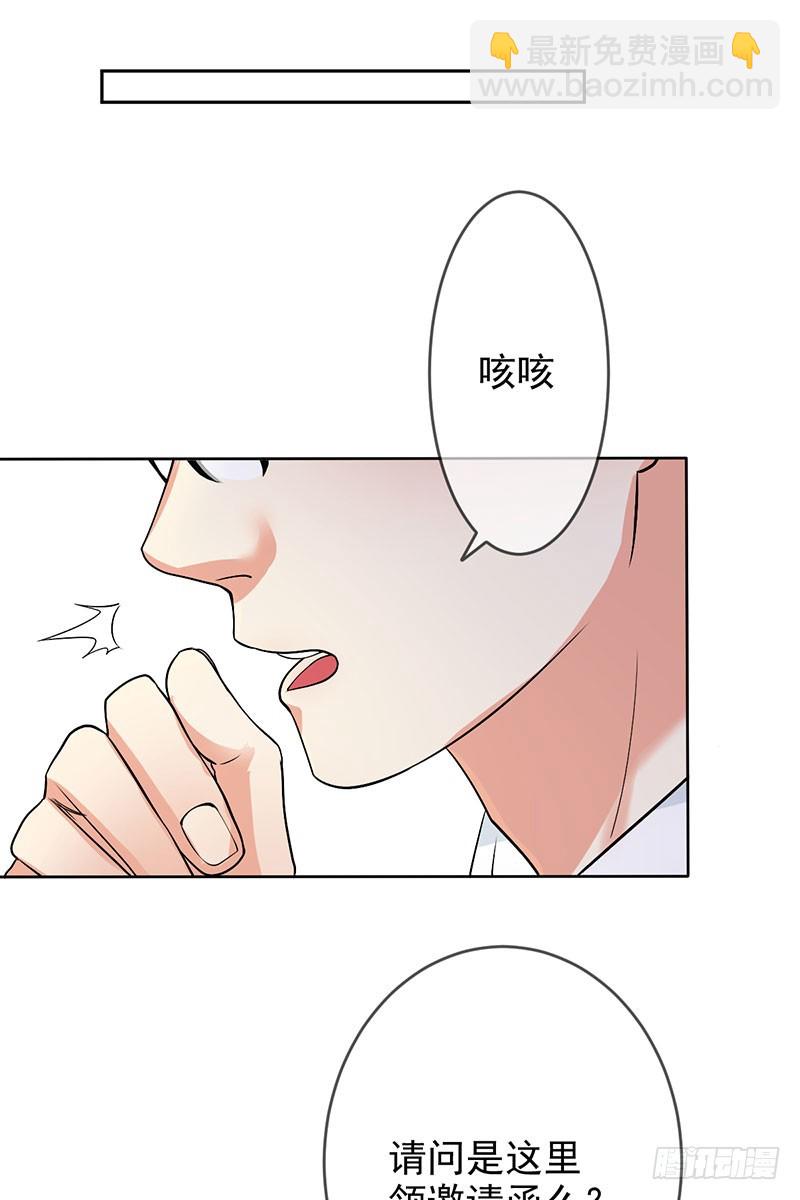 第50话：根本没兴趣？-第51话