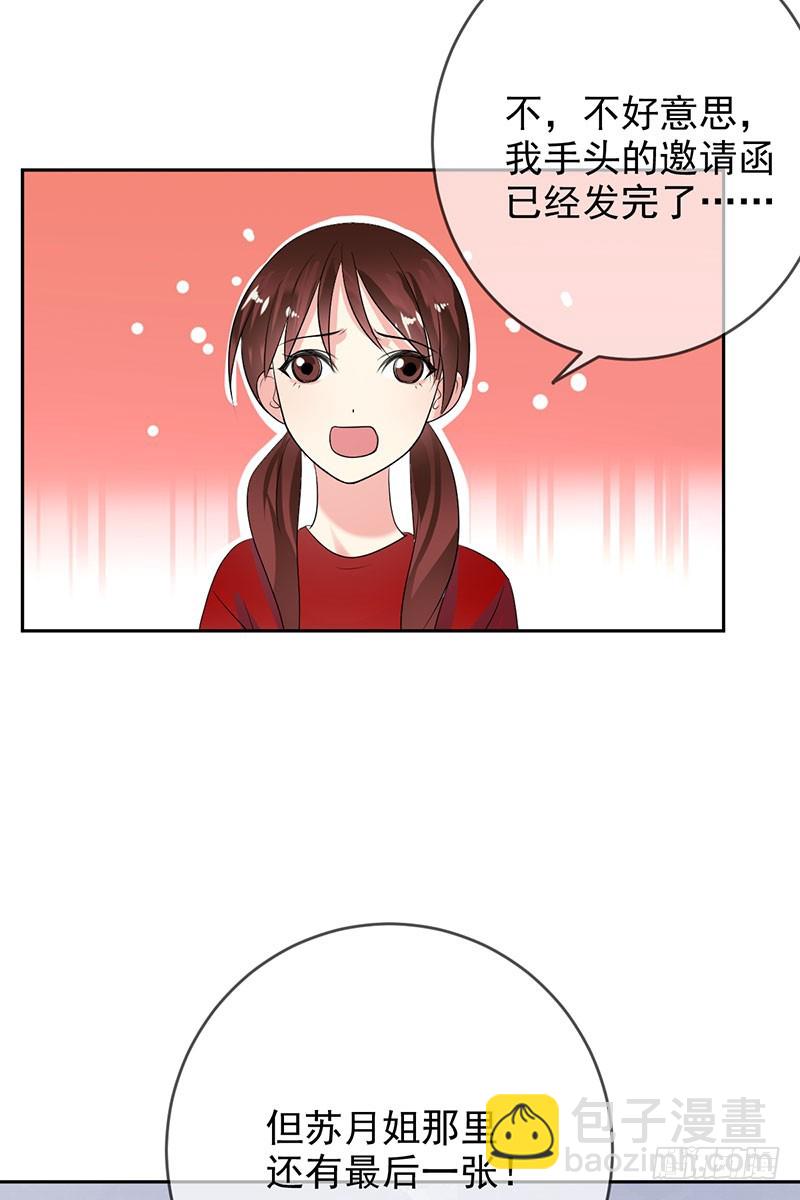 第50话：根本没兴趣？-第51话