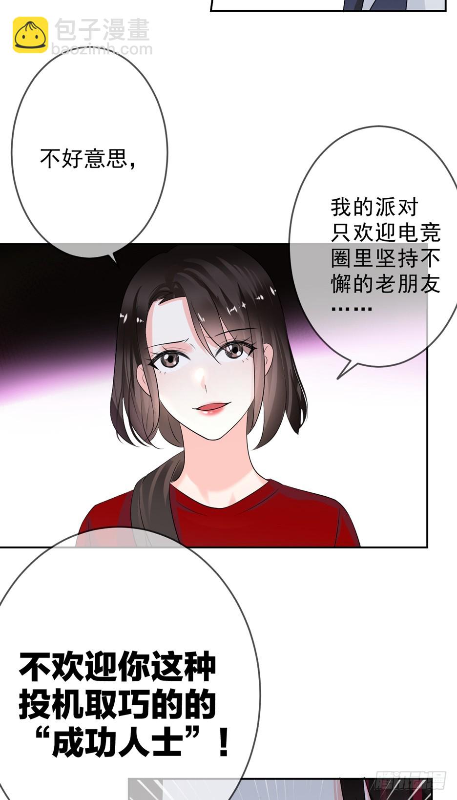 第50话：根本没兴趣？-第51话