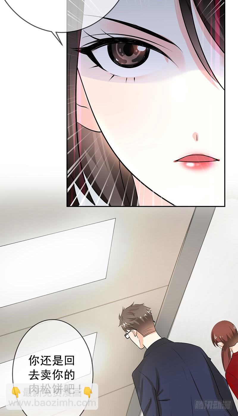 第50话：根本没兴趣？-第51话