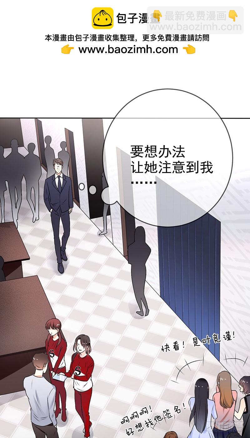 第50话：根本没兴趣？-第51话