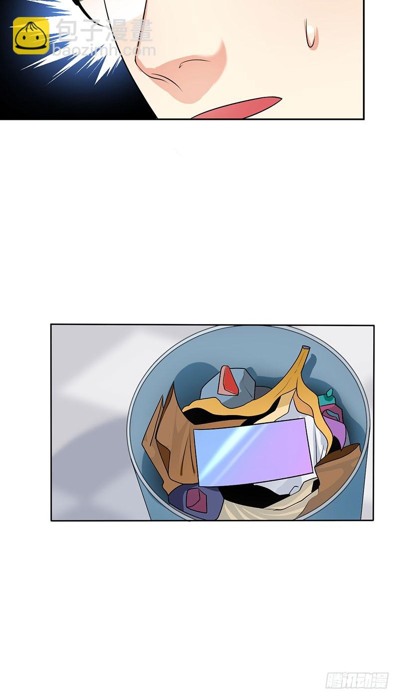 第50话：根本没兴趣？-第51话