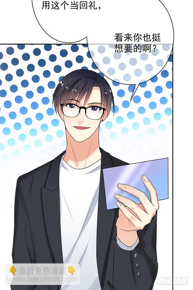 第50话：根本没兴趣？-第51话