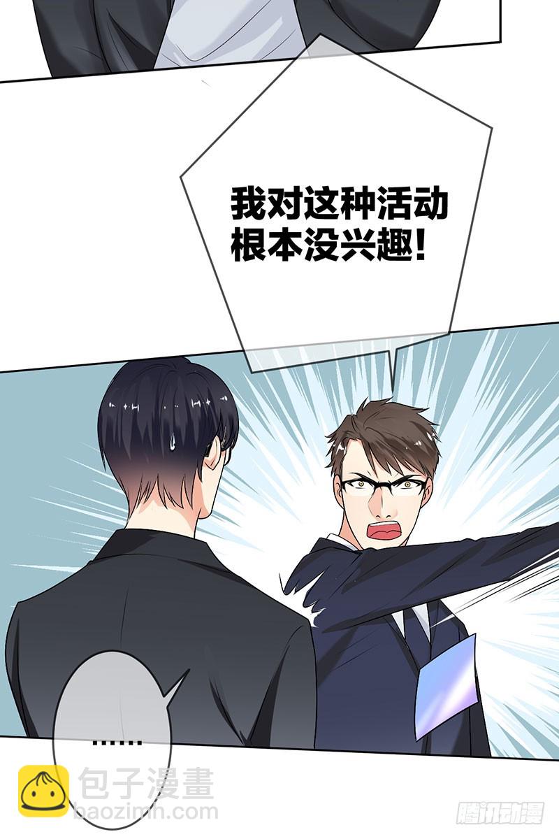 第50话：根本没兴趣？-第51话