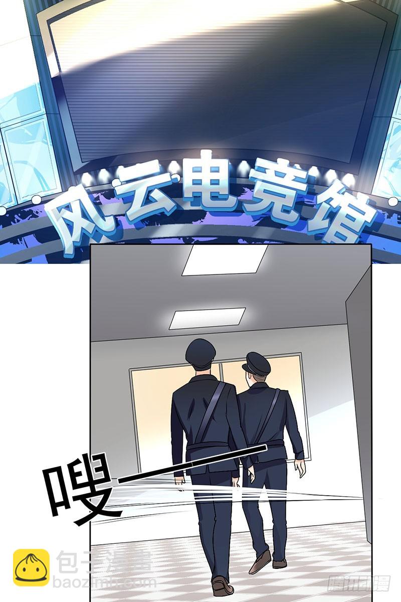 第50话：根本没兴趣？-第51话