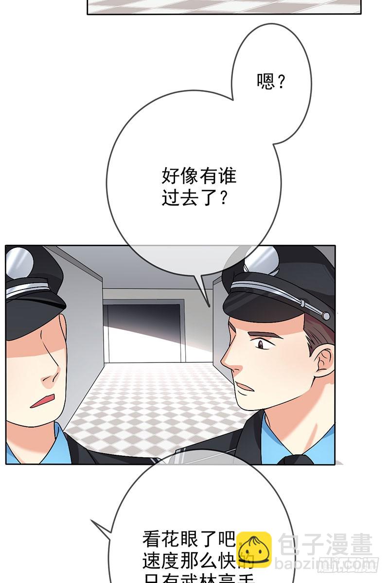 第50话：根本没兴趣？-第51话